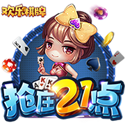 赛后发布会 拉莫斯：我们的表现配得上胜利 献给支持我们的球迷