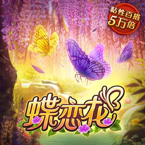 足球直播app最新版