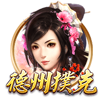 生来要闯！巴特勒中国行：8月1日